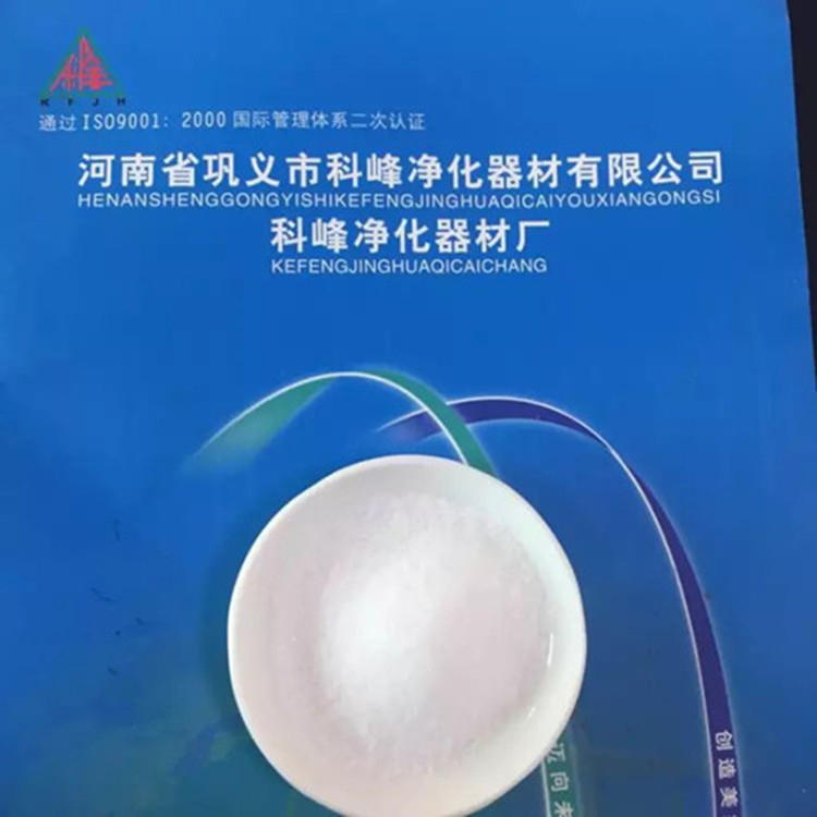 【科峰】固含量90%聚丙烯酰胺 (CPAM)有效PH范圍7-14歡迎采購