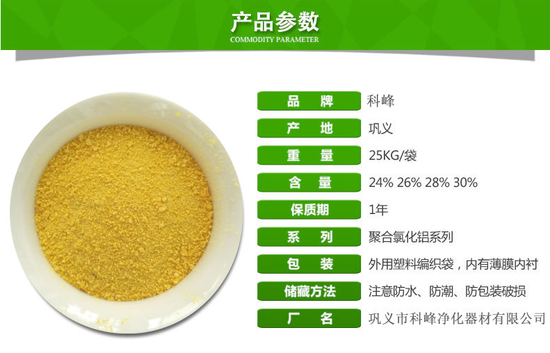 �����ИI��A�Uˮ�x�þۺ��Ȼ��X̎��Ч�����@��