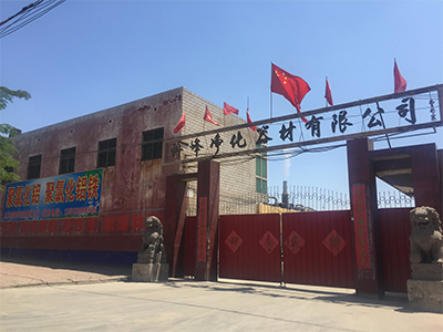 你應該知道聚合氯化鋁概況