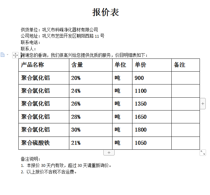 �ۺ��Ȼ��X�r��Ո�^Ŀ